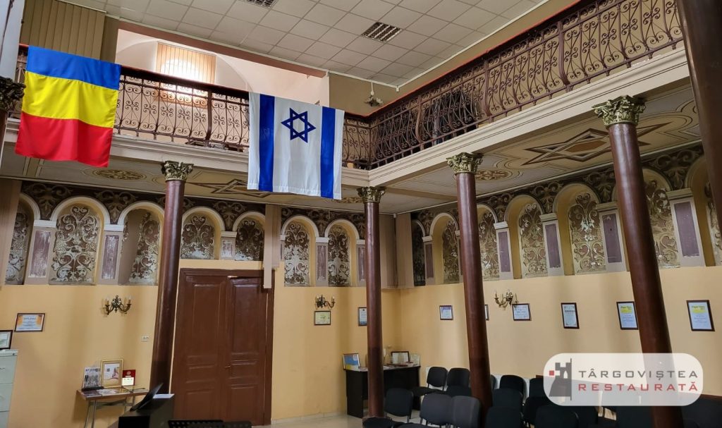 Sinagoga și comunitatea israelită din Târgoviște